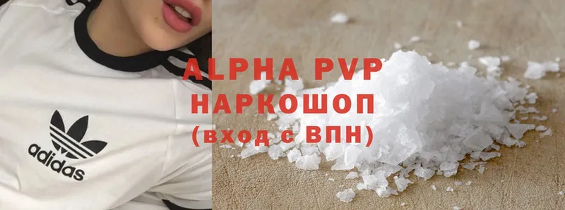 Alpha PVP Соль  Бронницы 