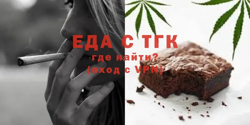 omg   маркетплейс телеграм  Cannafood конопля  Бронницы 