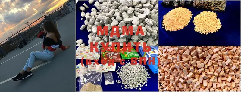 MDMA Molly  где можно купить   Бронницы 